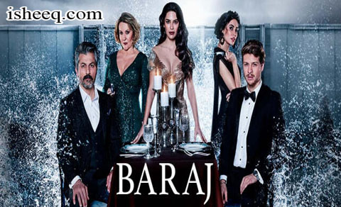 مسلسل السد الحلقة 18