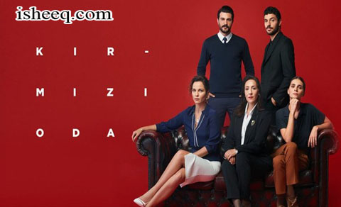 مسلسل الغرفة الحمراء الحلقة 16