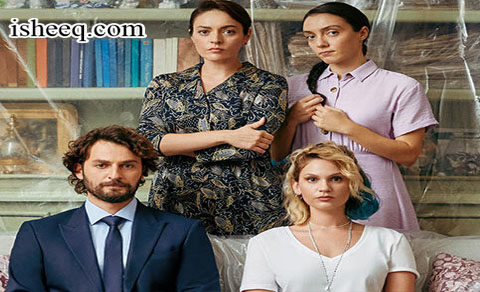 مسلسل شقة الابرياء الحلقة 71 والاخيرة