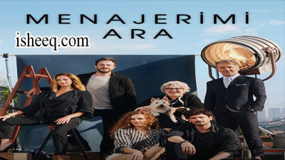 مسلسل اتصل بمدير اعمالي الحلقة 1