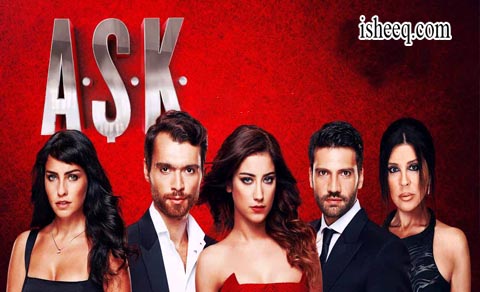 مسلسل العشق الحلقة 13 الاخيرة