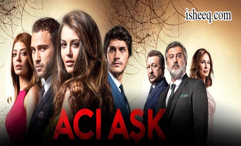 مسلسل العشق المر الحلقة 13 الاخيرة