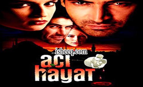 مسلسل حياة مؤلمة الحلقة 59 الاخيرة
