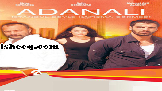 مسلسل اضنالي الحلقة 22