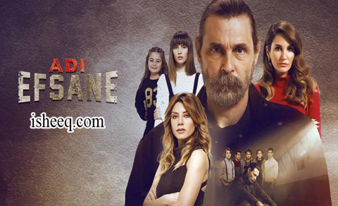 مسلسل الاسطورة الحلقة 29 الاخيرة