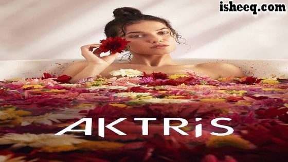 مسلسل الممثلة الحلقة 8 والاخيرة