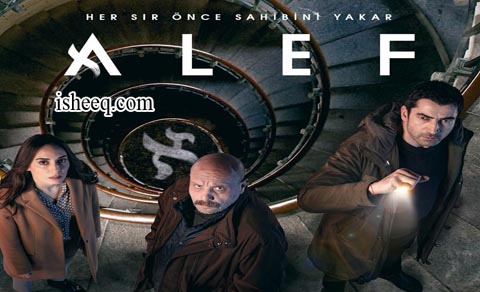 مسلسل الف الحلقة 1