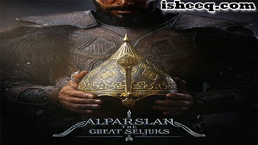 مسلسل الب ارسلان الحلقة 55