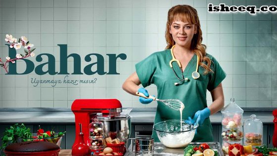 مسلسل بهار الحلقة 39