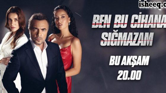 مسلسل هذا العالم لا يسعني الحلقة 68