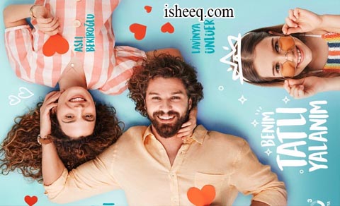 مسلسل كذبتي الحلوة الحلقة 1
