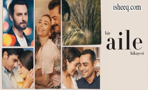 مسلسل حكاية عائلة الحلقة 12 الاخيرة