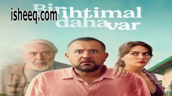 مسلسل المراهنة على الشبح الحلقة 8 – نهاية الموسم