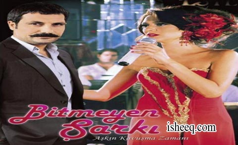 مسلسل الاغنية التي لا تنتهي الحلقة 32 والاخيرة