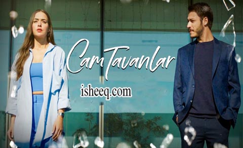 مسلسل اسقف زجاجية الحلقة 8 الاخيرة