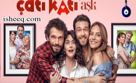 مسلسل حب في العلية الحلقة 16 الاخيرة