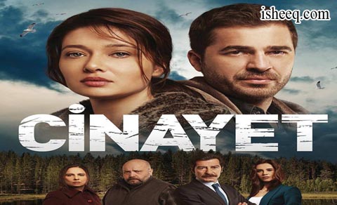 مسلسل الجريمة الحلقة 4 الاخيرة