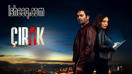 مسلسل المتدرب الحلقة 10 – الأخيرة