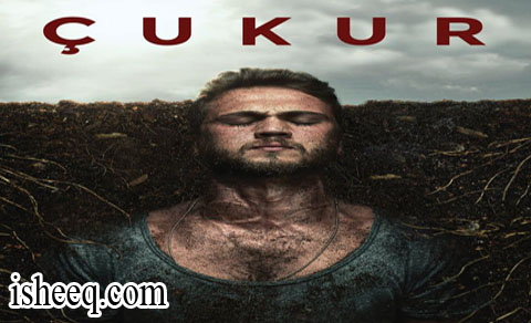 مسلسل الحفرة الموسم الثالث الحلقة 26 نهاية الموسم