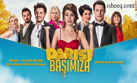 مسلسل العقبى لنا الحلقة 5 الاخيرة