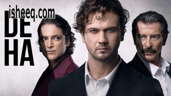 مسلسل العبقري الحلقة 24