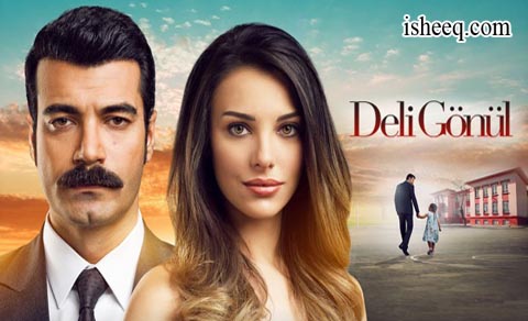 مسلسل قلب مجنون الحلقة 10 الاخيرة