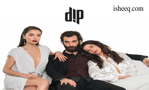 مسلسل القاع الحلقة 8 الاخيرة