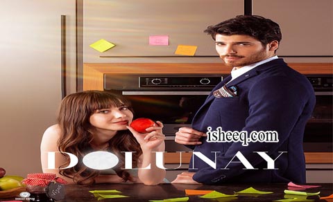 مسلسل البدر الحلقة 26 الاخيرة