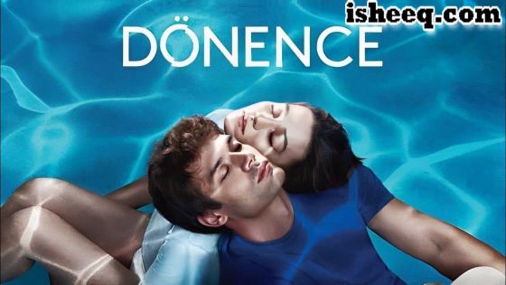 مسلسل المدار الحلقة 14 والاخيرة