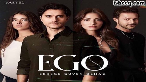مسلسل الغرور الحلقة 13 والاخيرة