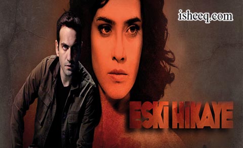 مسلسل قصة قديمة الحلقة 17 والاخيرة