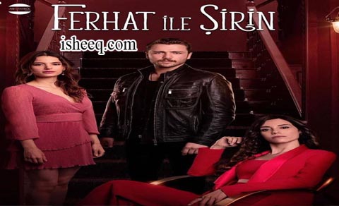 مسلسل فرحات وشيرين الحلقة 6 الاخيرة