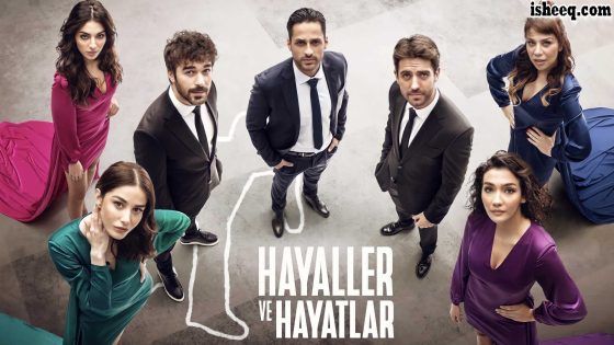 مسلسل الاحلام والواقع الحلقة 12