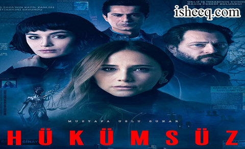 مسلسل بدون حكم الحلقة 4