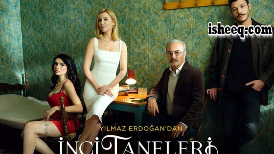 مسلسل حبات اللؤلؤ الحلقة 37