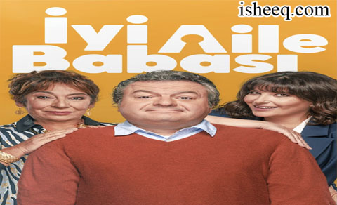 مسلسل اب العائلة الجيد الحلقة 3