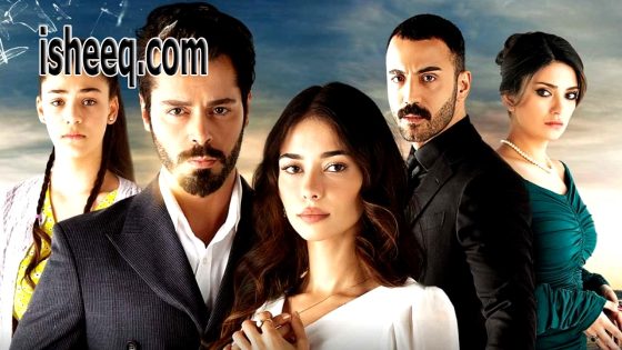 مسلسل العاب القدر الحلقة 29