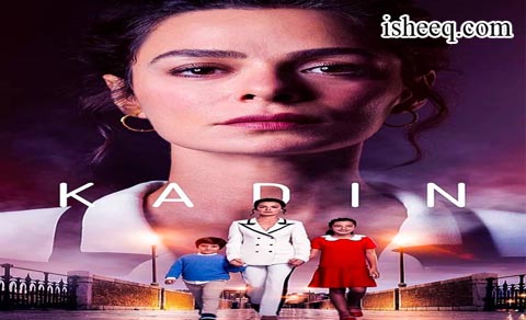 مسلسل امراة الموسم الثالث الحلقة 17 نهاية الموسم