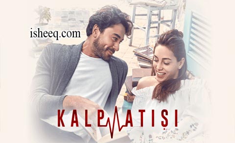 مسلسل نبضات قلب الحلقة 28 والاخيرة