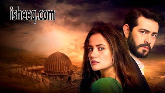 مسلسل زهور الدم الحلقة 161