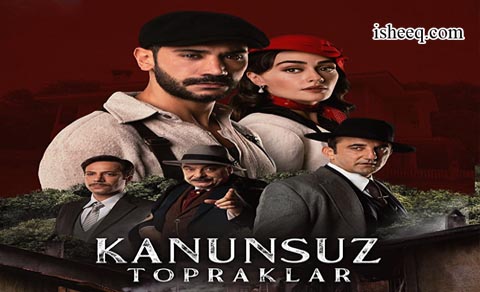 مسلسل اراضي بلا قانون الحلقة 15