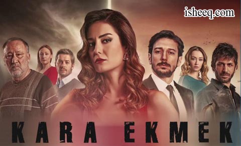 مسلسل الخبز الاسود الموسم الثاني الحلقة 15 والاخيرة