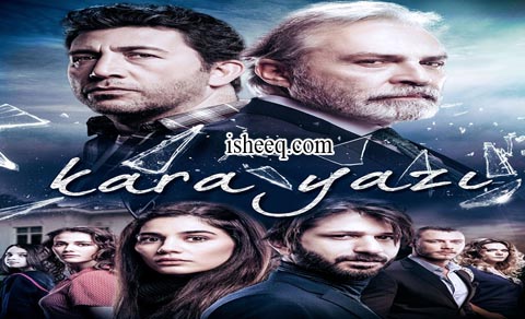 مسلسل القدر الاسود الحلقة 1
