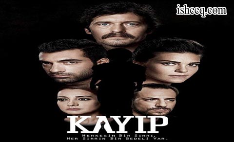 مسلسل المفقود الحلقة 18 الاخيرة