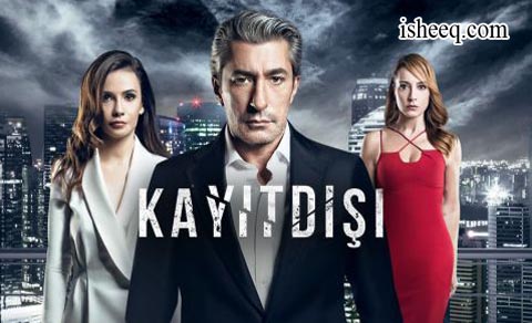مسلسل خارج عن القانون الحلقة 1