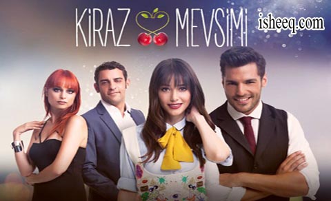 مسلسل موسم الكرز الحلقة 59 الاخيرة