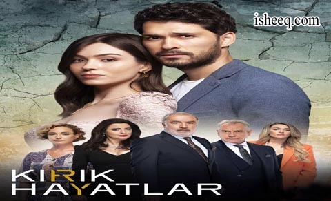 مسلسل حيوات مكسورة الحلقة 31