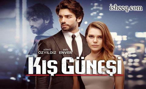 مسلسل شمس الشتاء الحلقة 18 الاخيرة