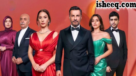 مسلسل شراب التوت الحلقة 93
