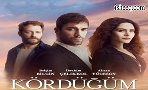 مسلسل العقدة الحلقة 31 والاخيرة